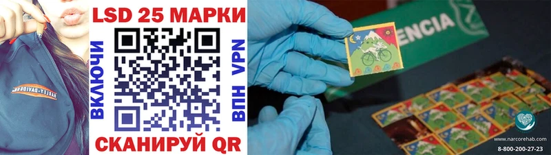 блэк спрут ССЫЛКА  сайты даркнета какой сайт  Марки N-bome 1500мкг  Обнинск 