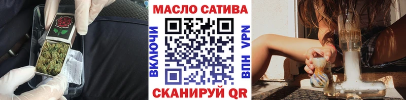 как найти наркотики  Обнинск  Дистиллят ТГК гашишное масло 